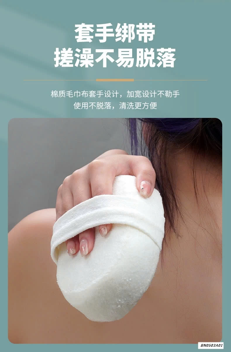 SÉT 2BÔNG TẮM XƠ MƯỚP BỌT BIỀN