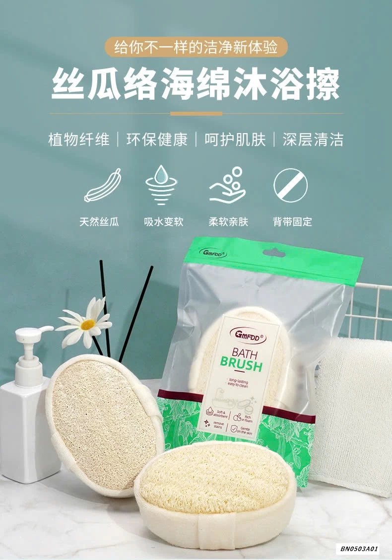 SÉT 2BÔNG TẮM XƠ MƯỚP BỌT BIỀN