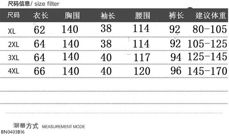 BỘ COTTON LANH LỤA NỮ MẶC NHÀ