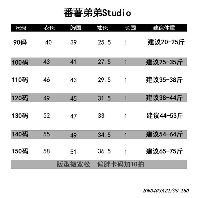 ÁO THUN GIẢ 2 LỚP ĐỎ