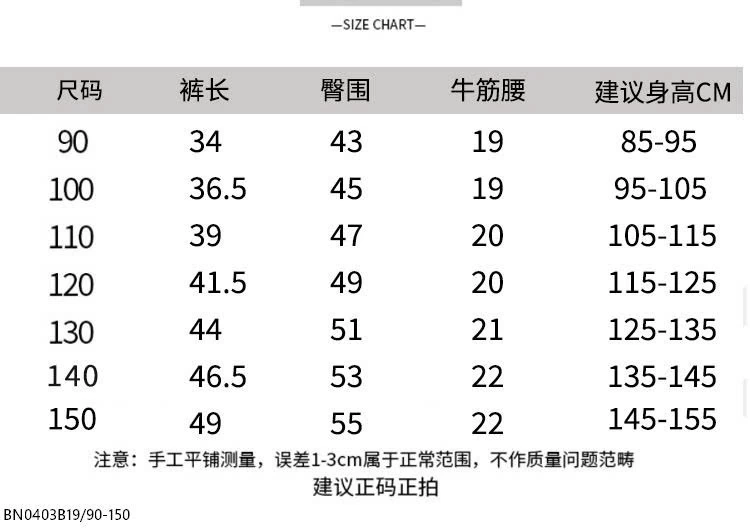 QUẦN NGỐ JEAN RÁCH TUARUA