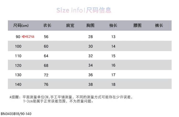 ĐẦM CÔNG CHÚA CÁNH BƯỚM