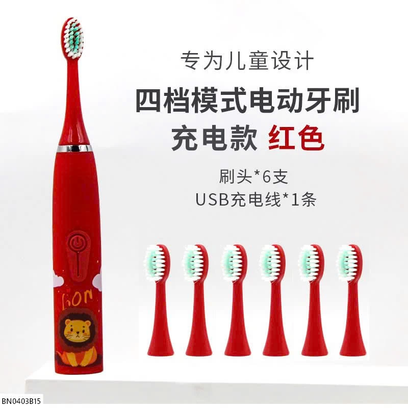 BÀN CHẢI ĐIỆN CHO BÉ