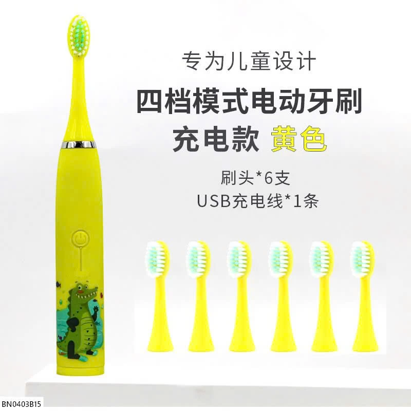 BÀN CHẢI ĐIỆN CHO BÉ