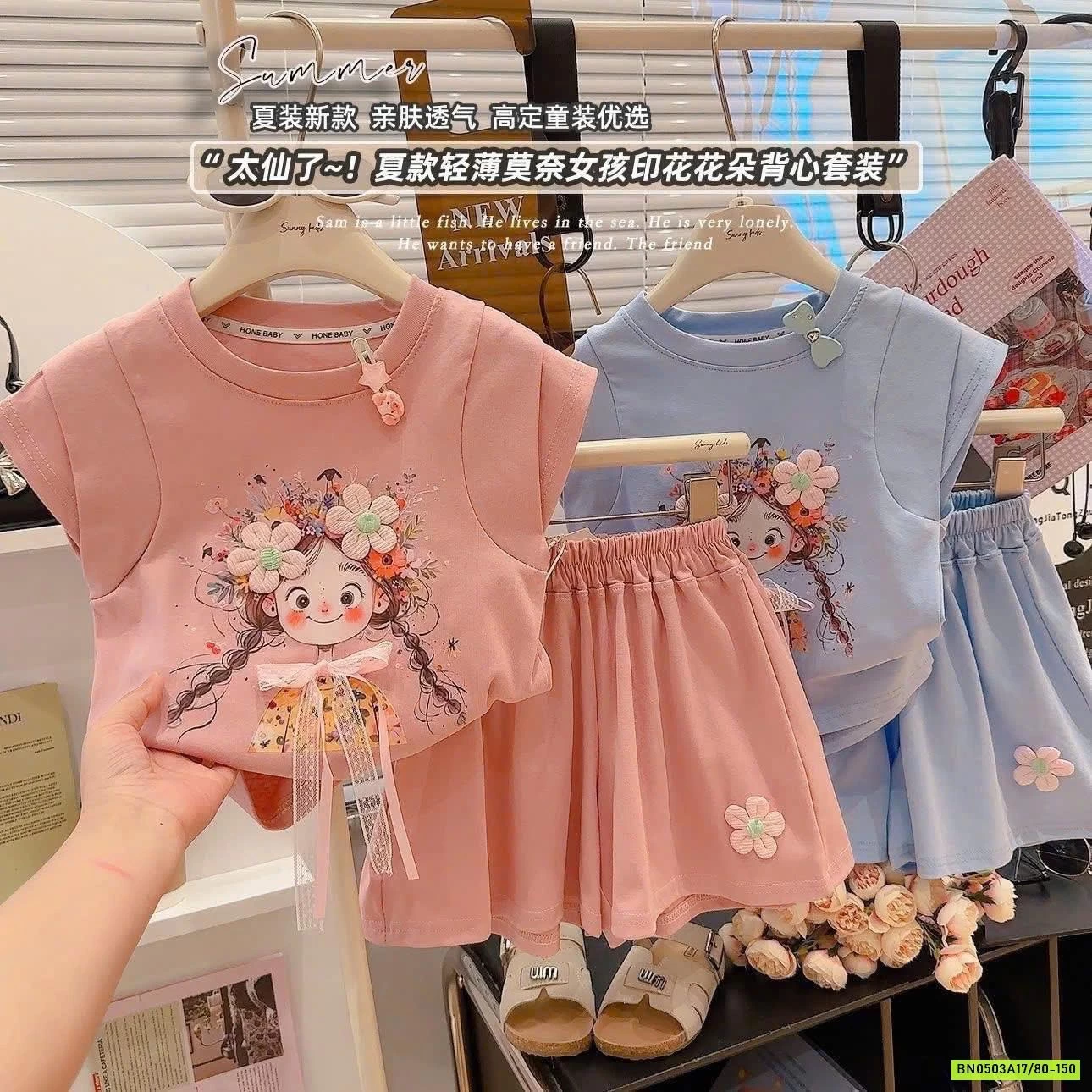 BỘ CỘC CÔ GÁI TAY HẾN