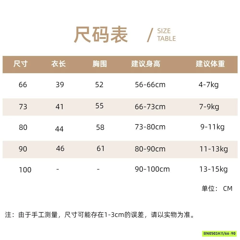 BODY 2 DÂY PHỐI VÁY REN