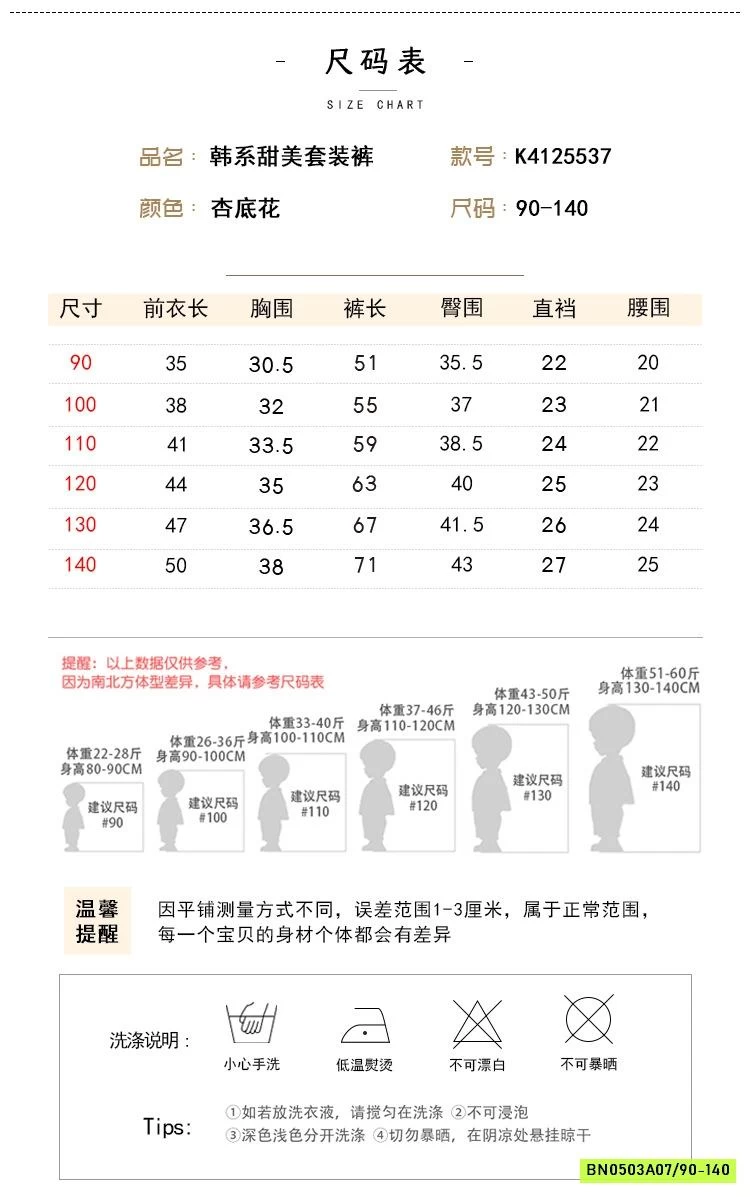 SÉT SUÔNG NƠ CỔ YẾM PREMIUM