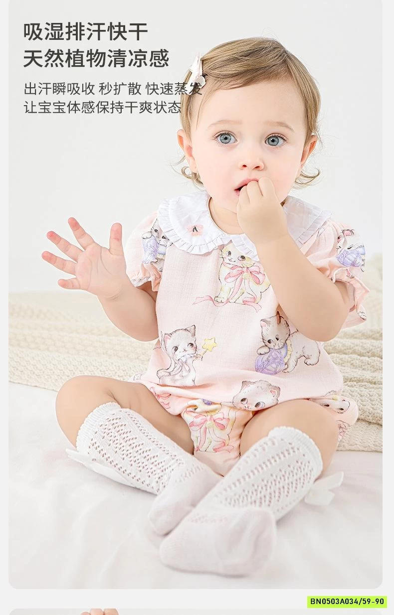 BODY TIỂU THƯ HỌA TIẾT