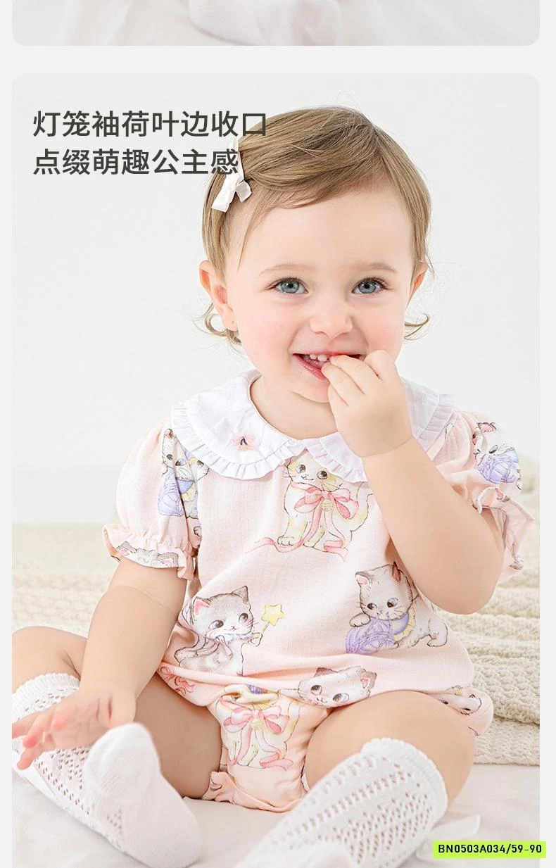 BODY TIỂU THƯ HỌA TIẾT