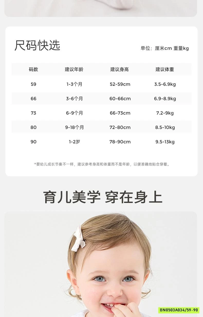 BODY TIỂU THƯ HỌA TIẾT