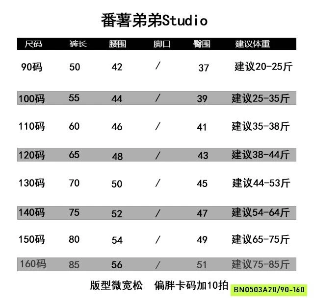 JEANS SUÔNG RÁCH VÁ GỐI FANSHU