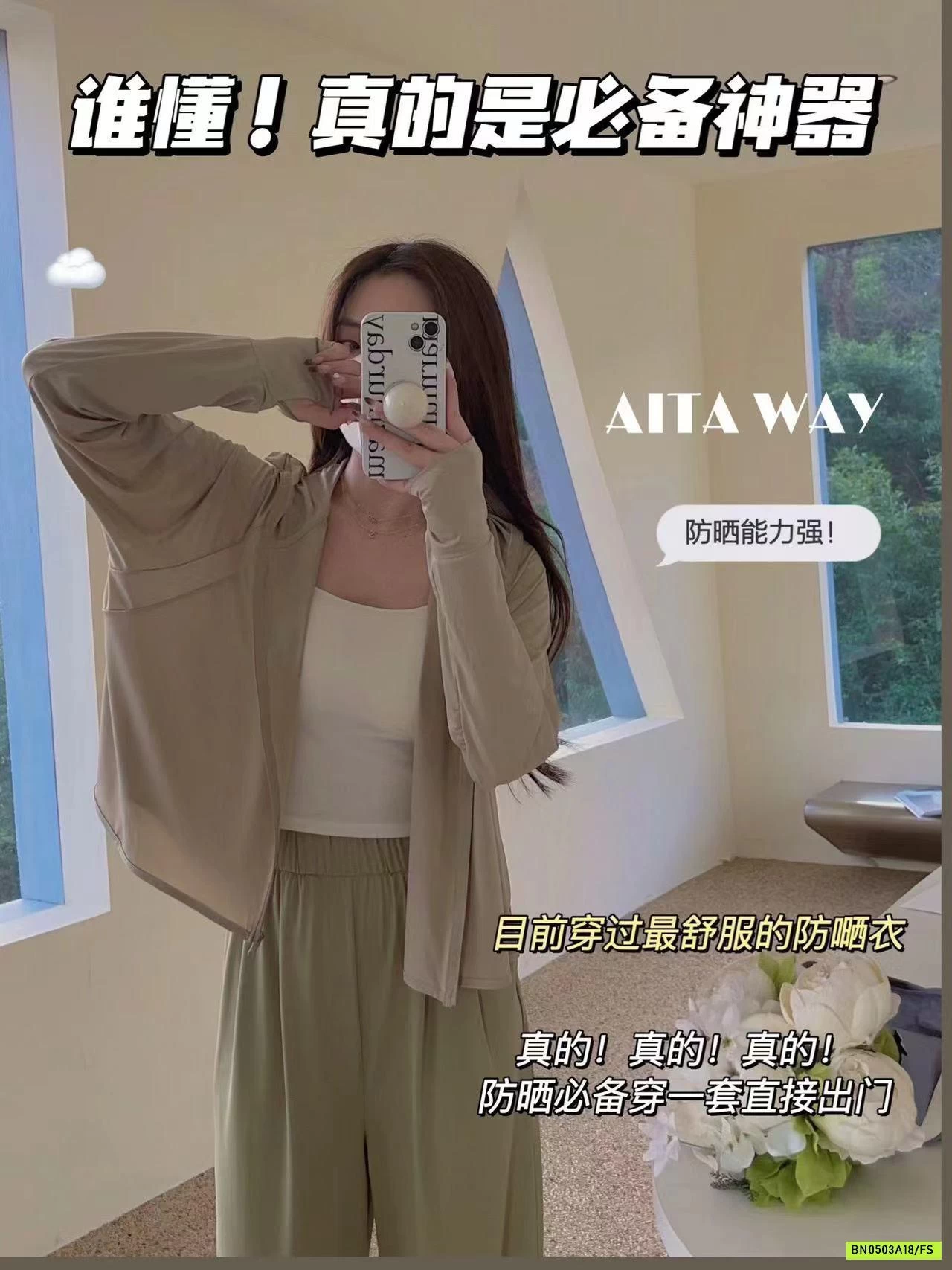 ÁO NẮNG BAUAUCOCO