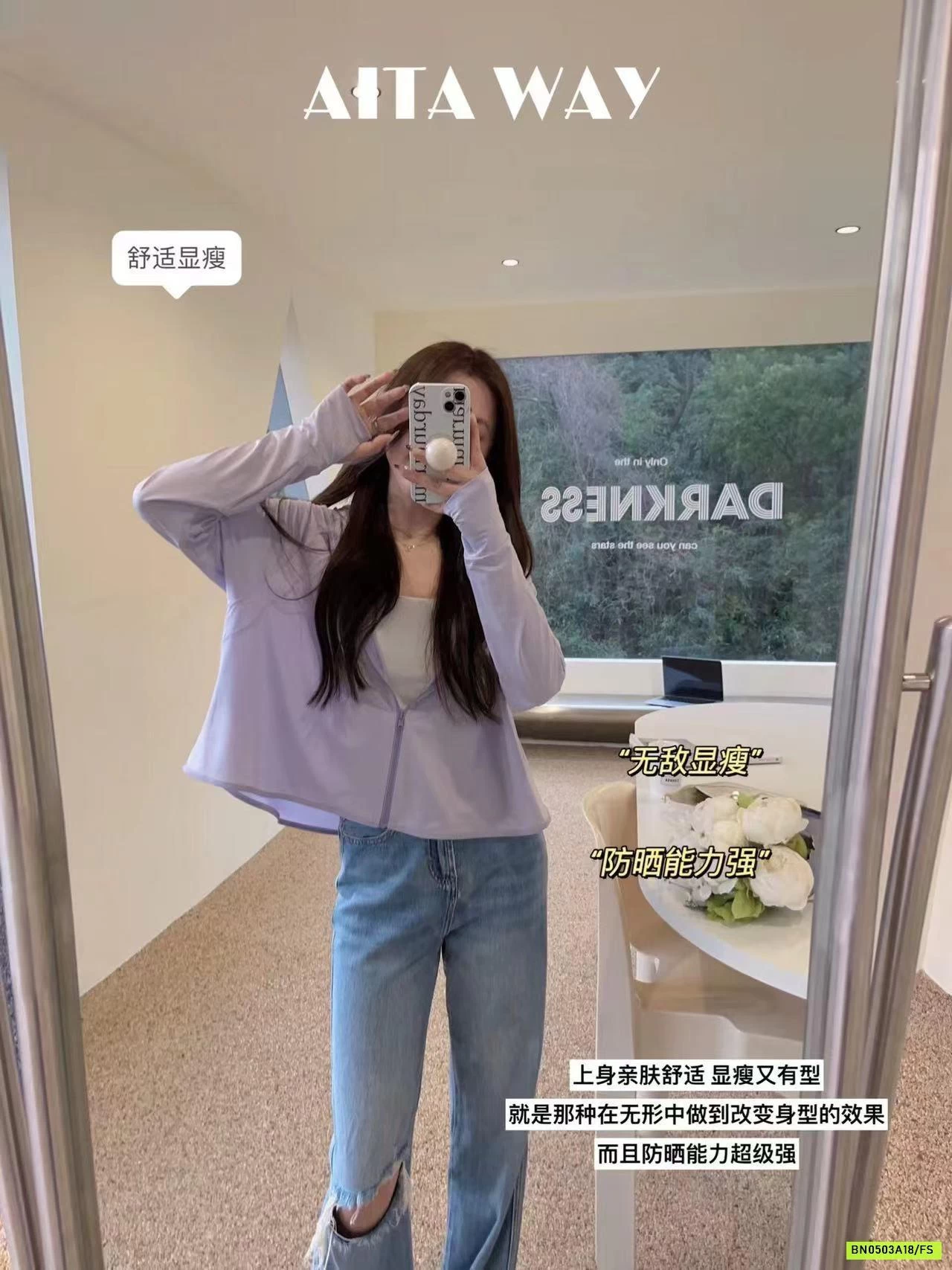 ÁO NẮNG BAUAUCOCO