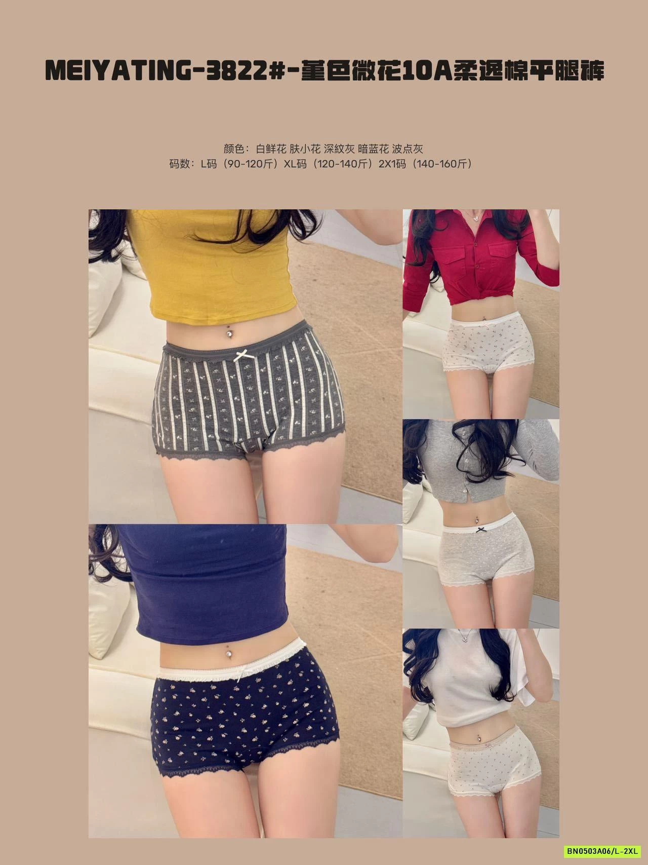 HỘP 5 CHIP HOA VIỀN REN