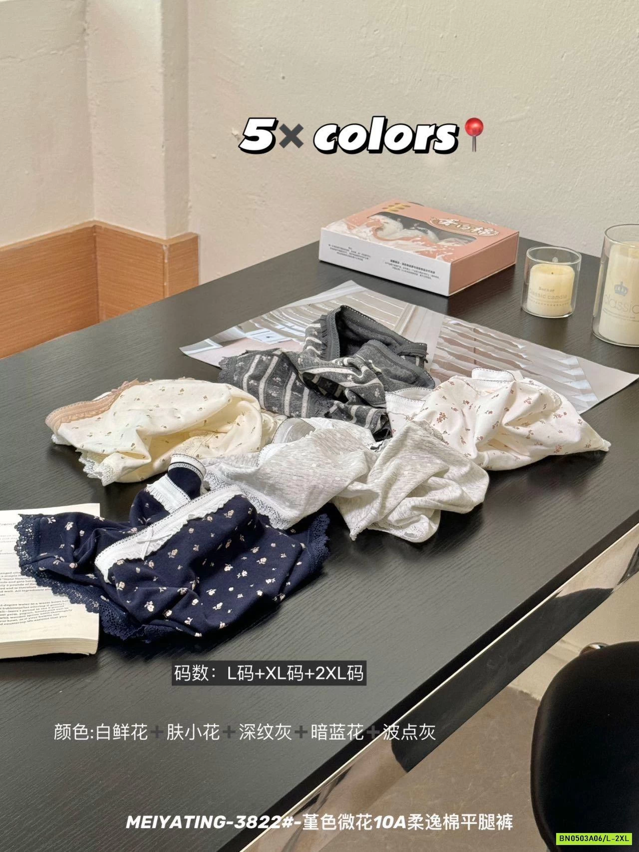 HỘP 5 CHIP HOA VIỀN REN