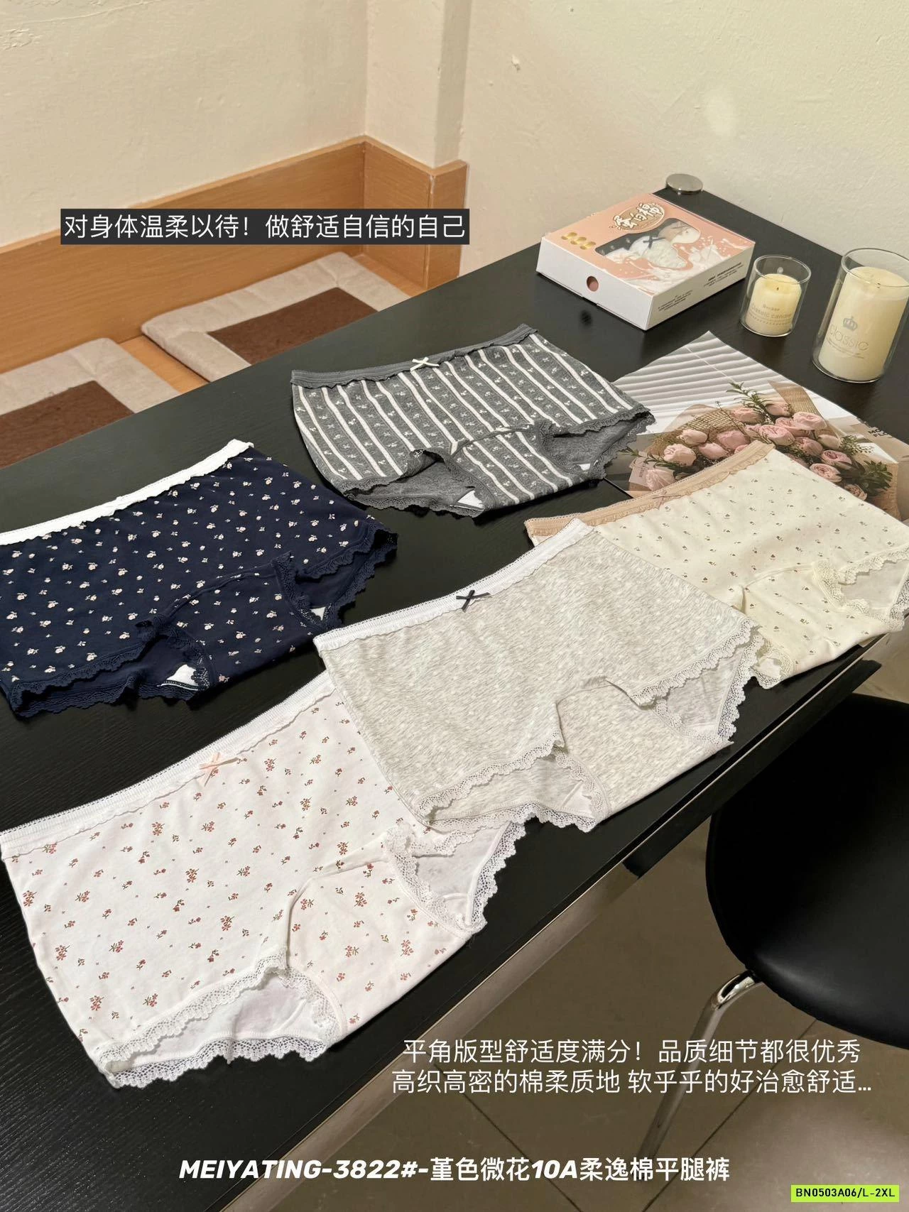 HỘP 5 CHIP HOA VIỀN REN