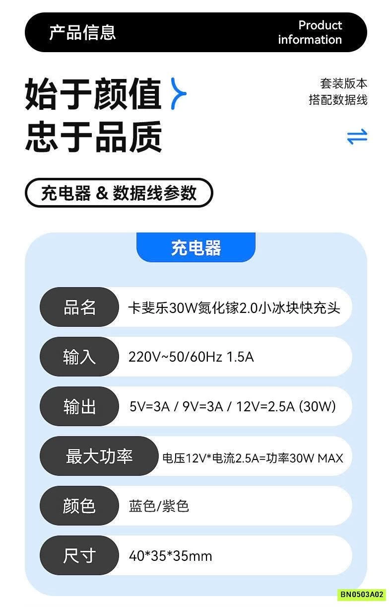 CỦ SẠC KÈM DÂY CAFELE