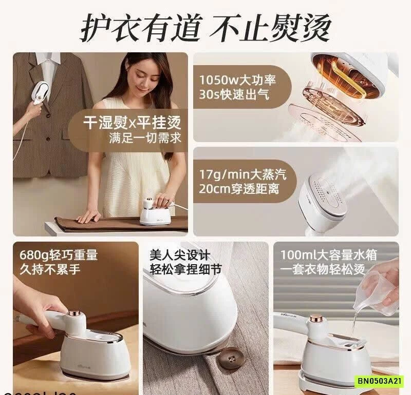 BÀN LÀ HƠI NƯỚC CẦM TAY BEAR