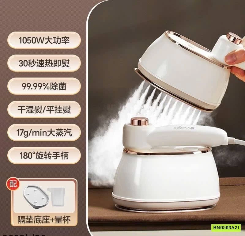 BÀN LÀ HƠI NƯỚC CẦM TAY BEAR