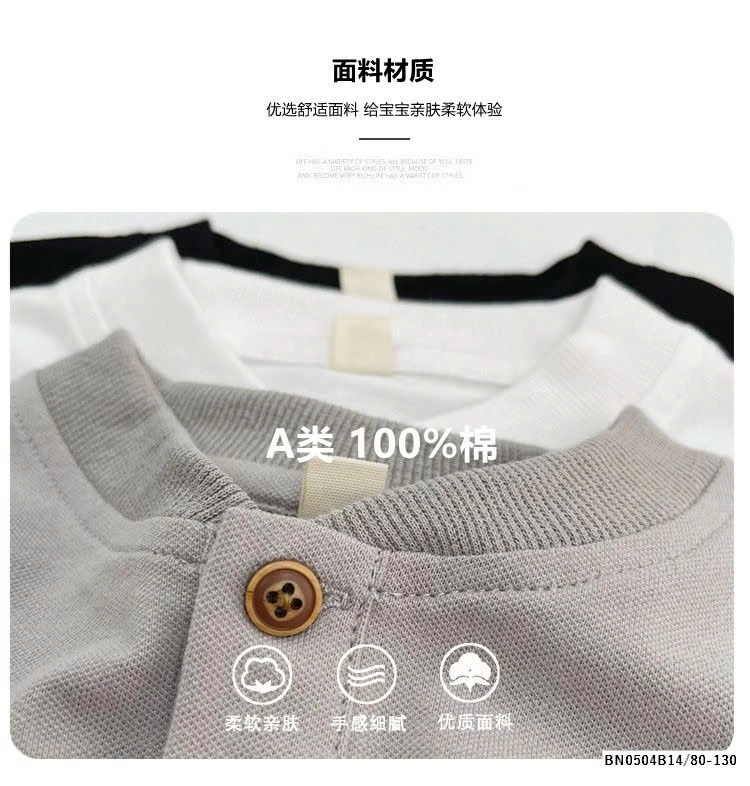 ÁO THUN CÚC CỔ HÀN QUỐC