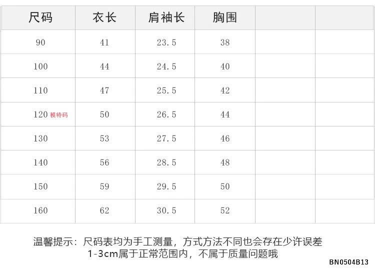 BST áo phông cún  AMBB bé trai 25B146