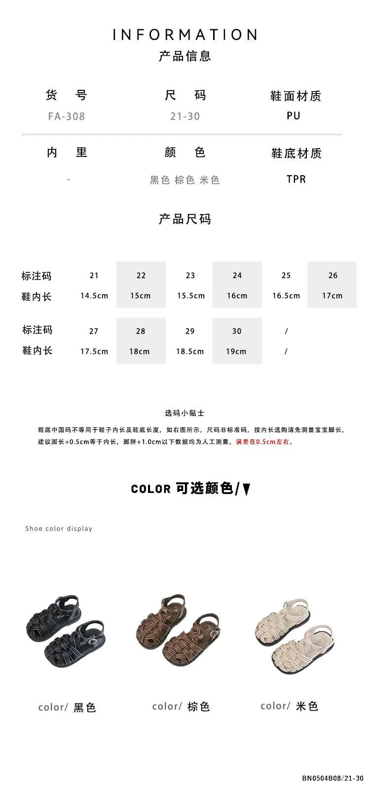 DÉP SANDAL DÂY ĐAN