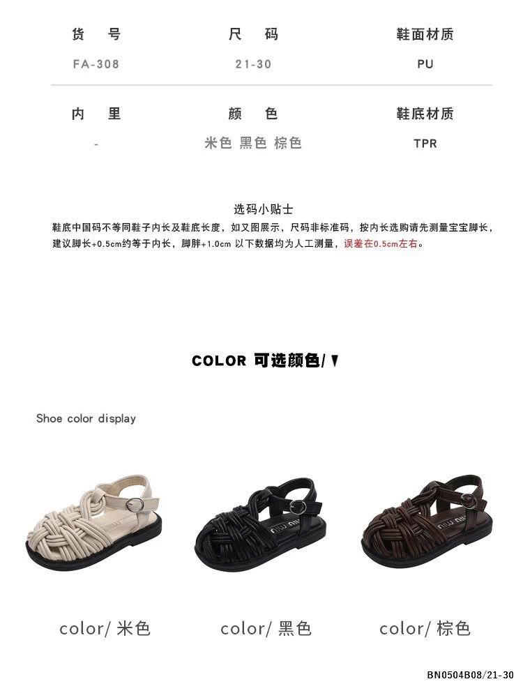 DÉP SANDAL DÂY ĐAN