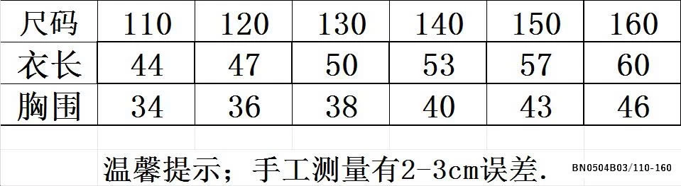 ÁO CỘC TAY HỌA TIẾT LOANG MÀU