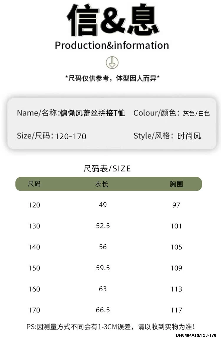 ÁO THUN OVERSIZE VIỀN REN