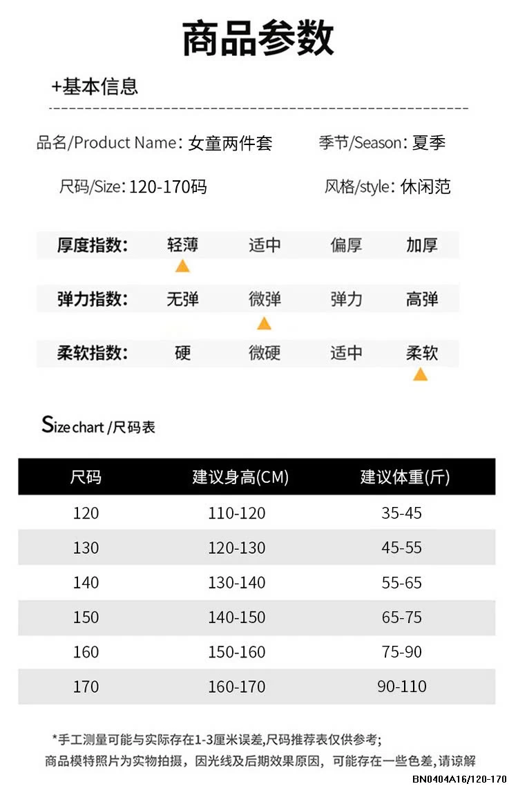 SÉT ÁO SÁT NÁCH QUẦN SUÔNG CARO