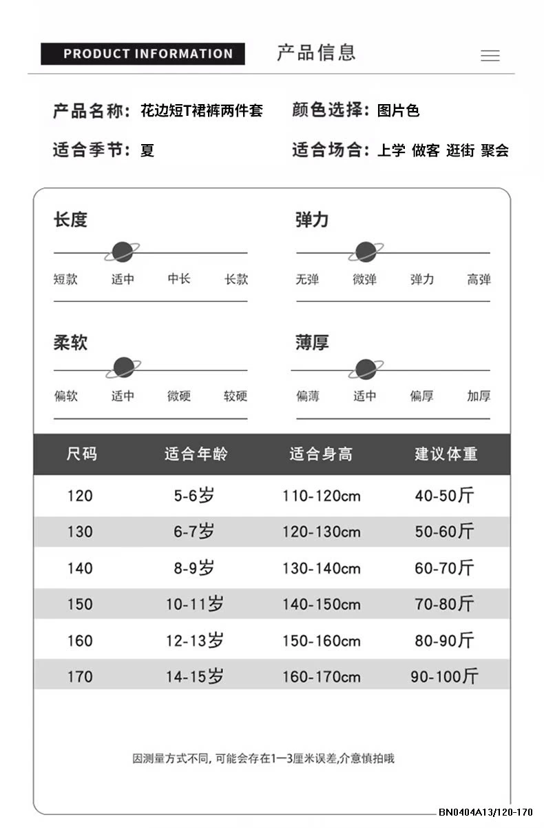 ÁO THUN XÁM MIX CV SZ ĐẠI