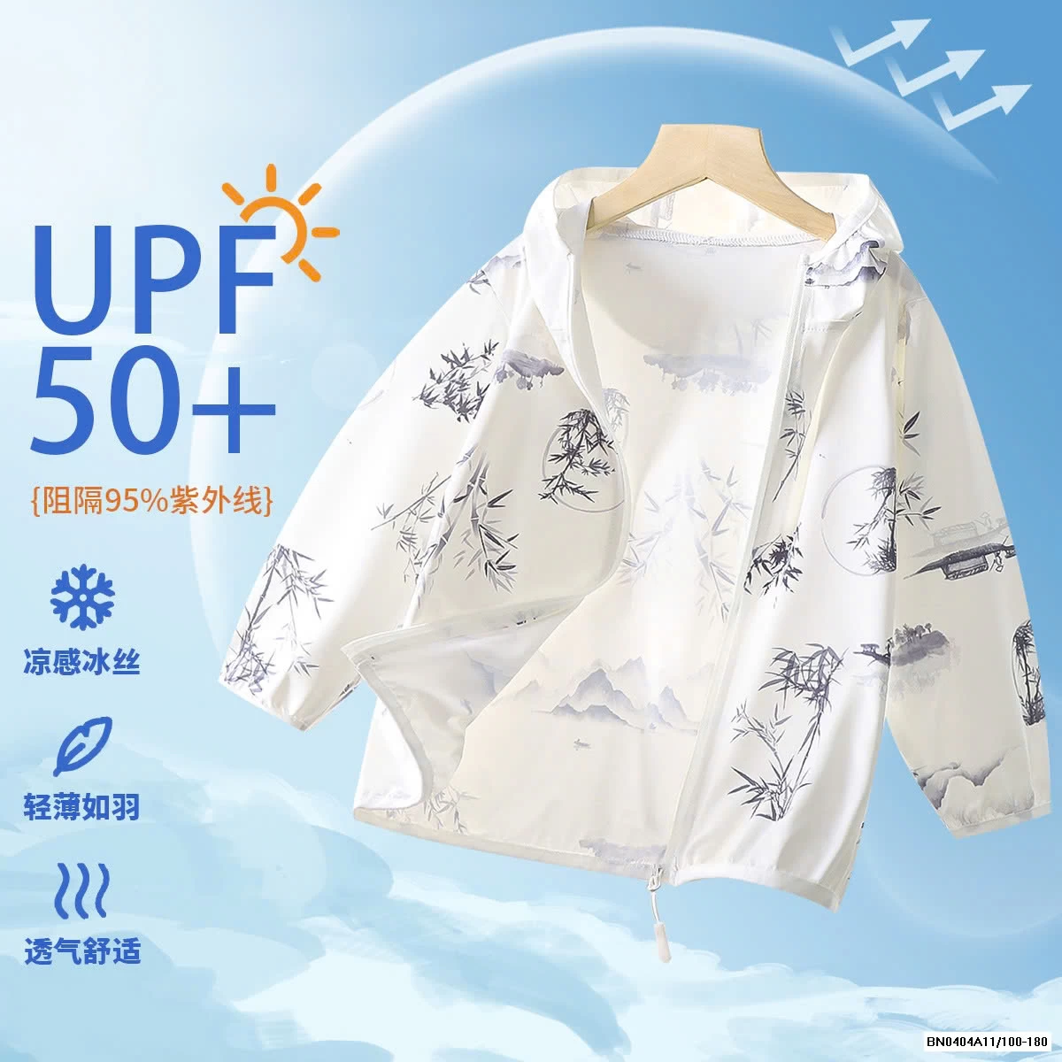 ÁO CHỐNG NẮNG LOANG SIZE ĐẠI