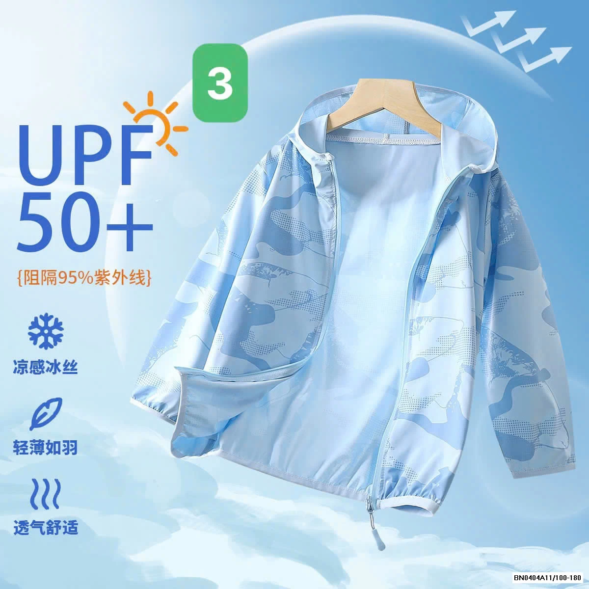 ÁO CHỐNG NẮNG LOANG SIZE ĐẠI