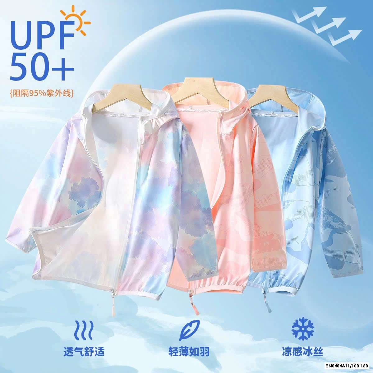 ÁO CHỐNG NẮNG LOANG SIZE ĐẠI