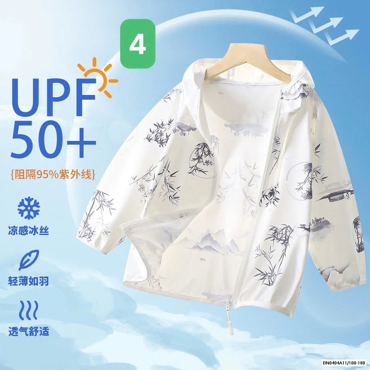 ÁO CHỐNG NẮNG LOANG SIZE ĐẠI