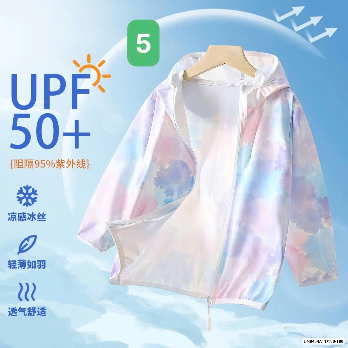 ÁO CHỐNG NẮNG LOANG SIZE ĐẠI