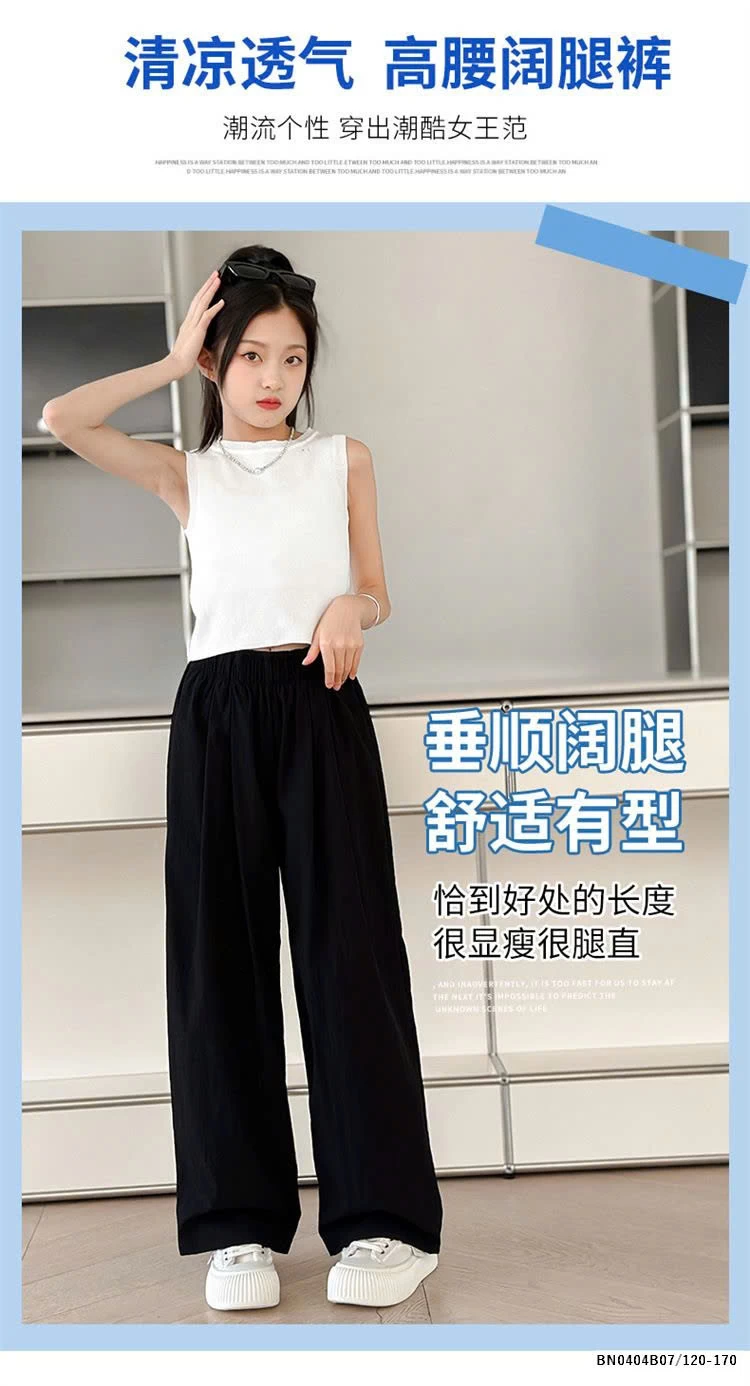 QUẦN THÔ ỐNG ĐỨNG