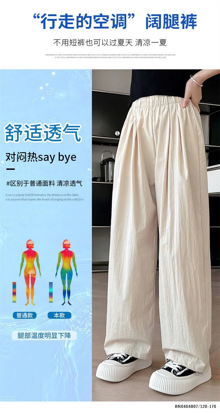 QUẦN THÔ ỐNG ĐỨNG