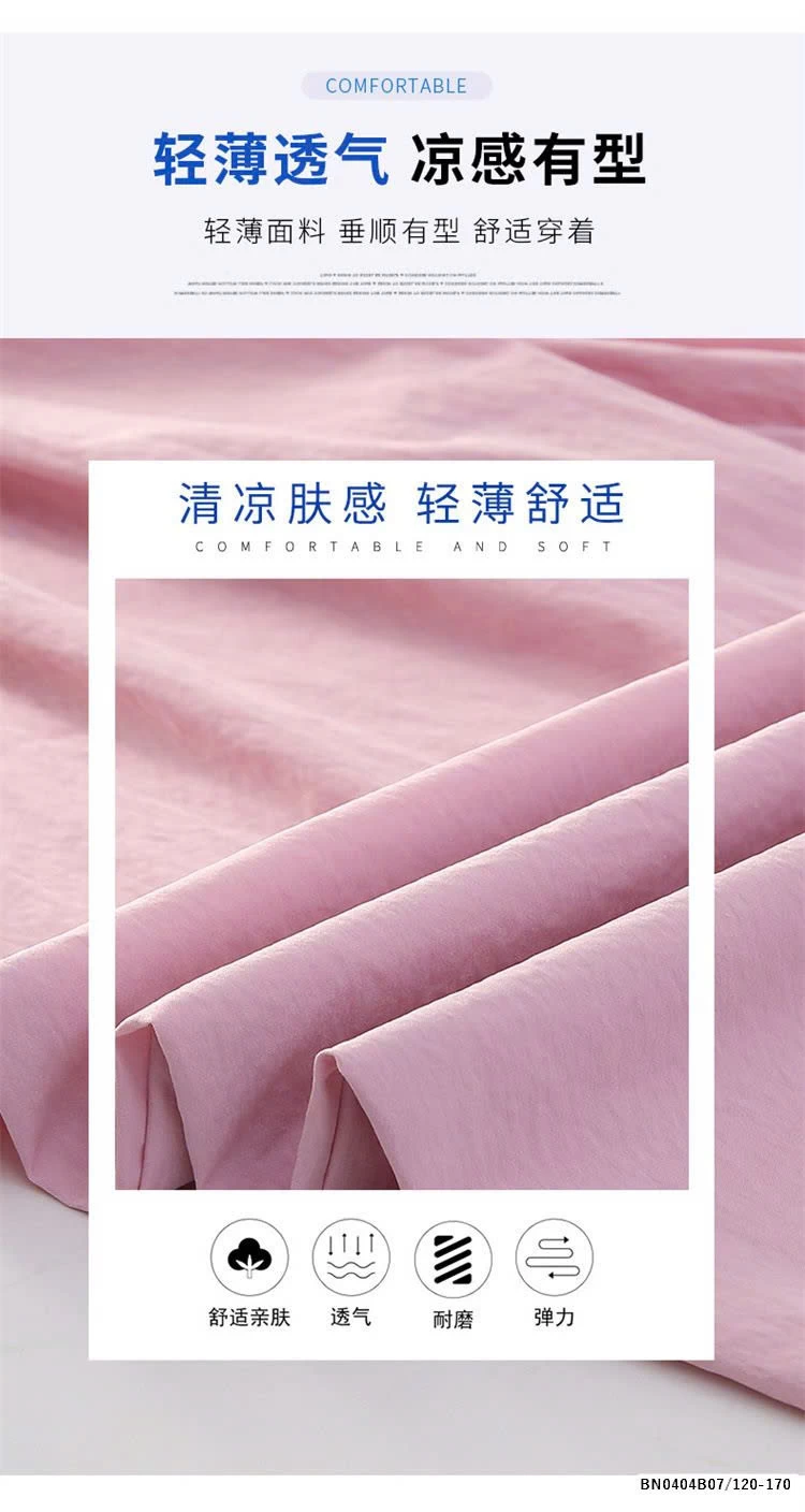 QUẦN THÔ ỐNG ĐỨNG