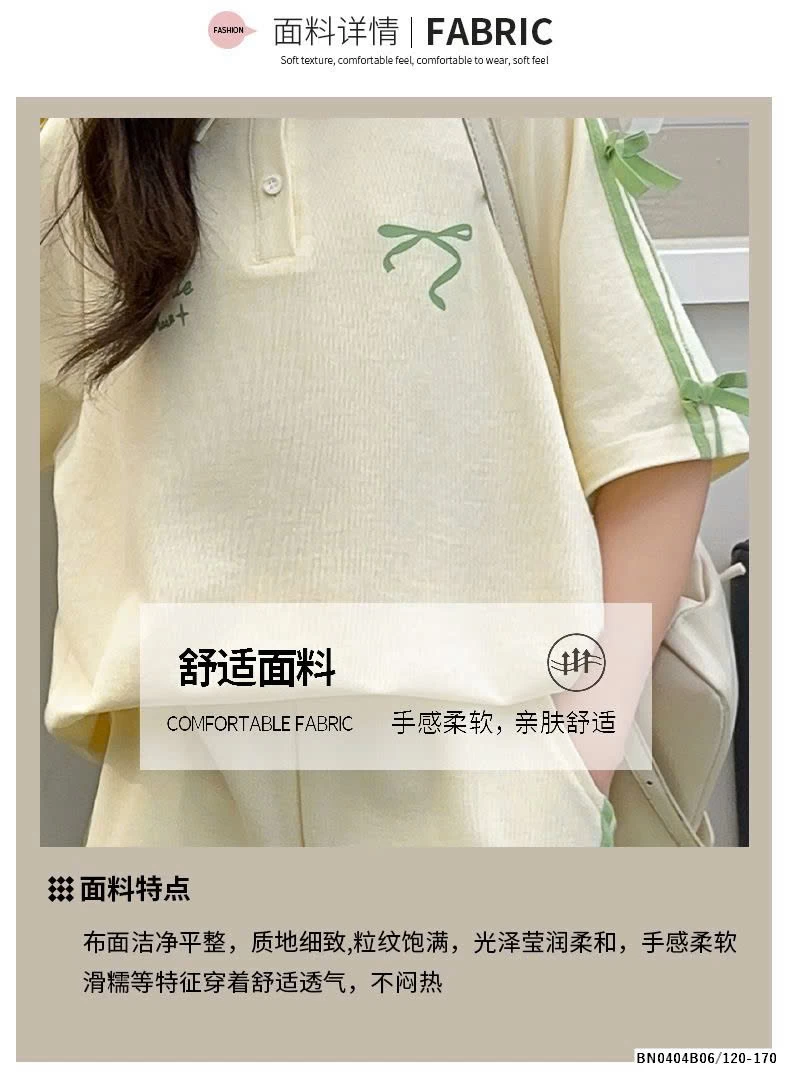 SÉT THUN NƠ JUZITIGE