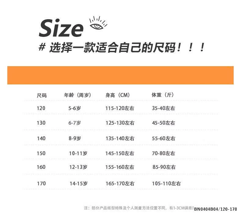 SET QUẦN JEAN SUÔNG MIX ÁO THUN HOA XÁM TAY REN