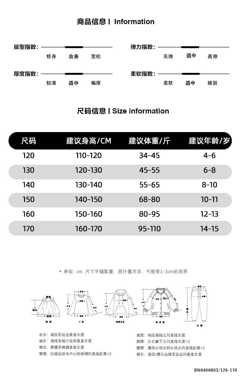 SET QUẦN SHORT JEAN CHỮ MIX THUN RÚT EO