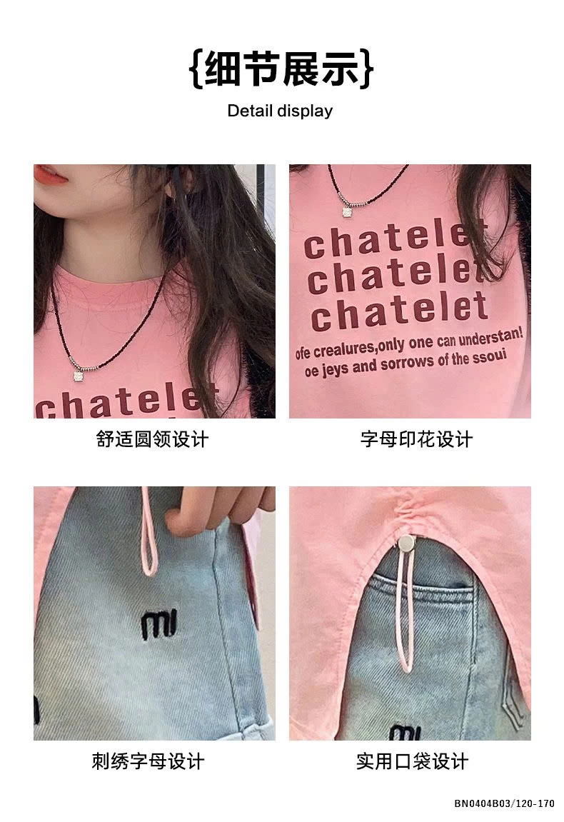 SET QUẦN SHORT JEAN CHỮ MIX THUN RÚT EO