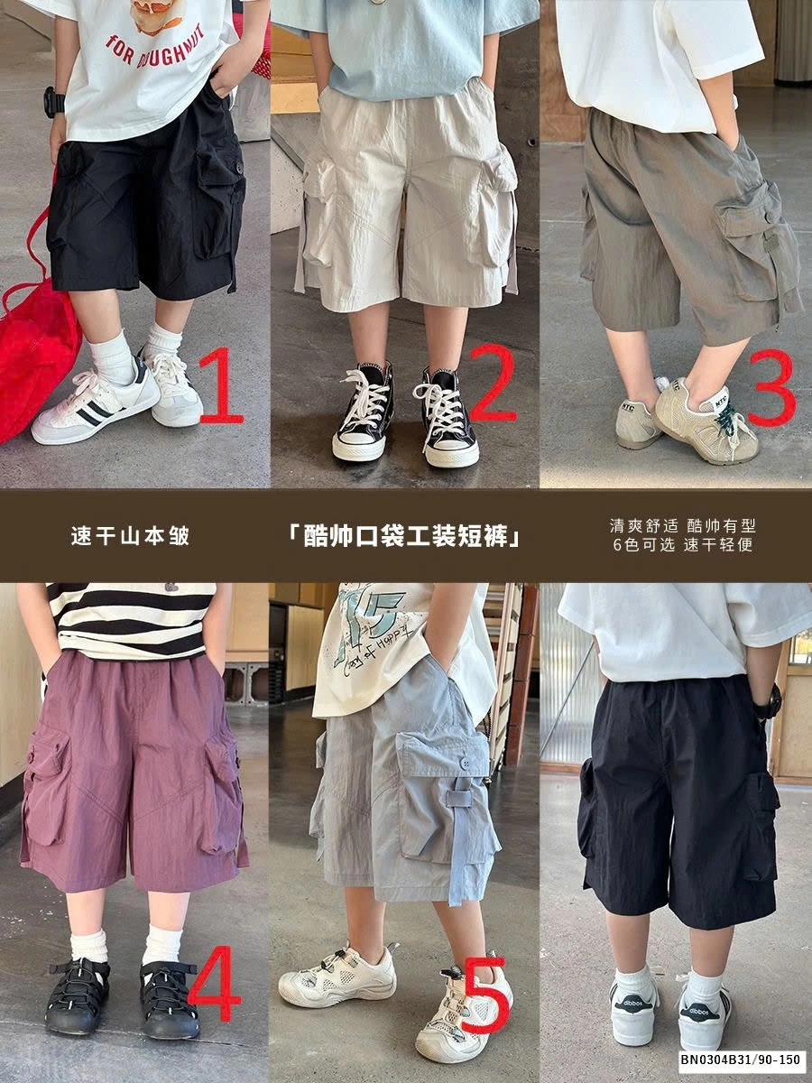 QUẦN LỬNG TÚI HỘP AMBB 25B135