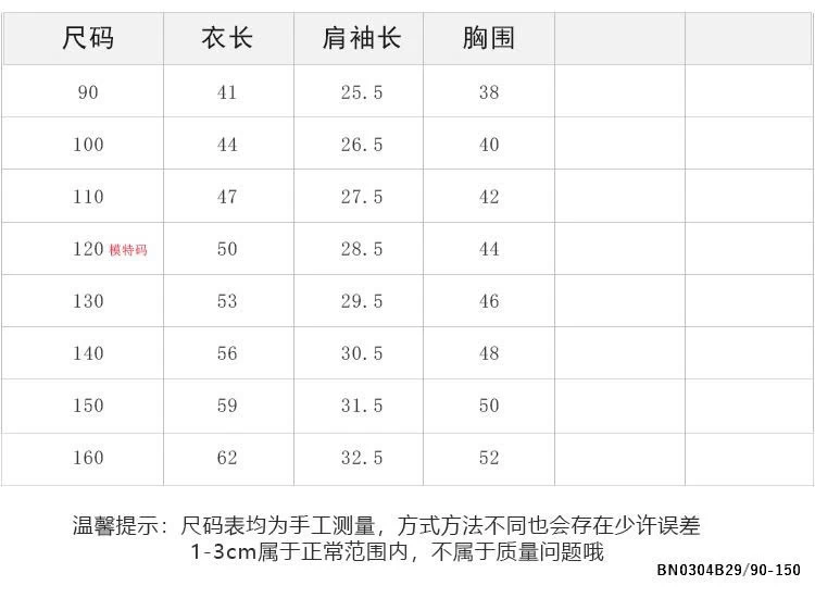 ÁO THUN LOANG MÀU FORCUS AMBB 25B131