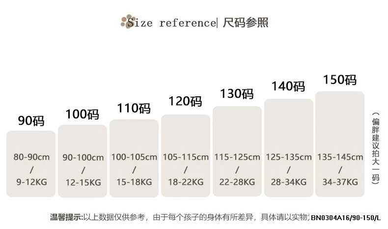 ÁO THUN KẸO TẶNG KÈM GẤU