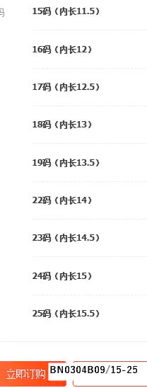 Sandal Katitn quai dán tập đi