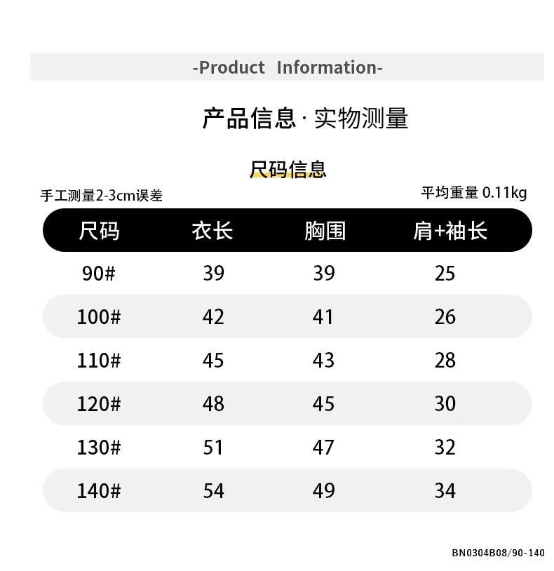 ÁO SƠ MI SỌC XANH BÉ TRAI