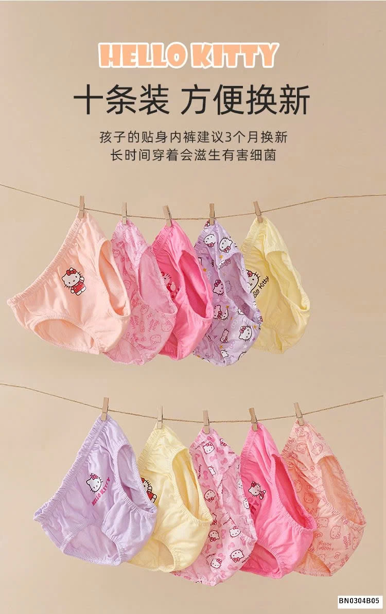 BOX 10 CHIP COTTON HÌNH CHO BÉ