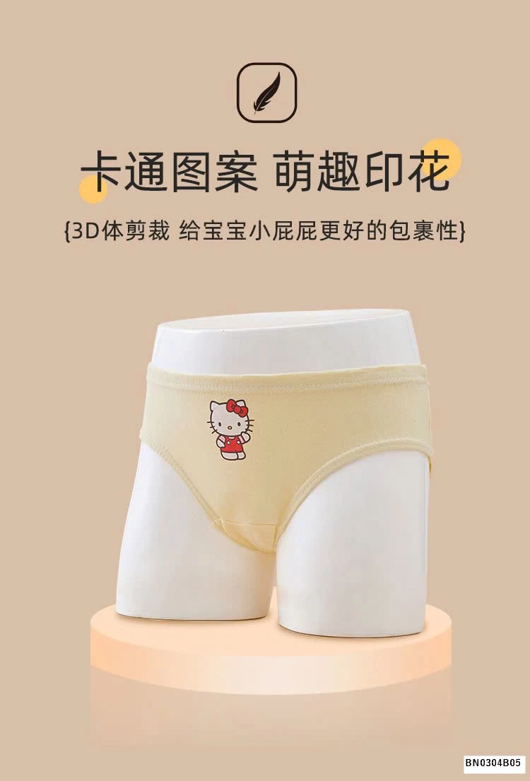 BOX 10 CHIP COTTON HÌNH CHO BÉ